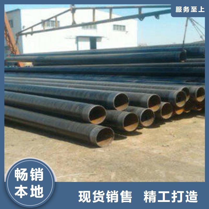 无缝钢管【防腐钢管】专注细节专注品质