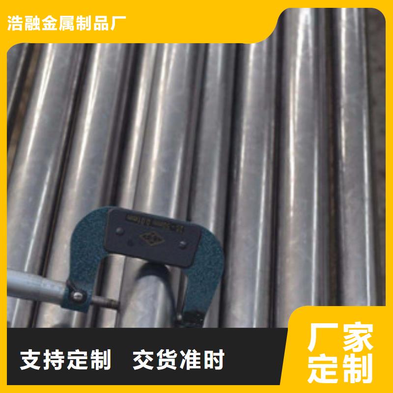 精密无缝钢管厂家直销货源充足