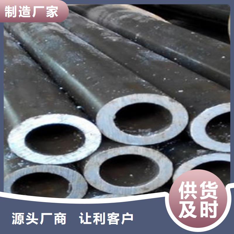 精密无缝钢管圆钢48小时发货