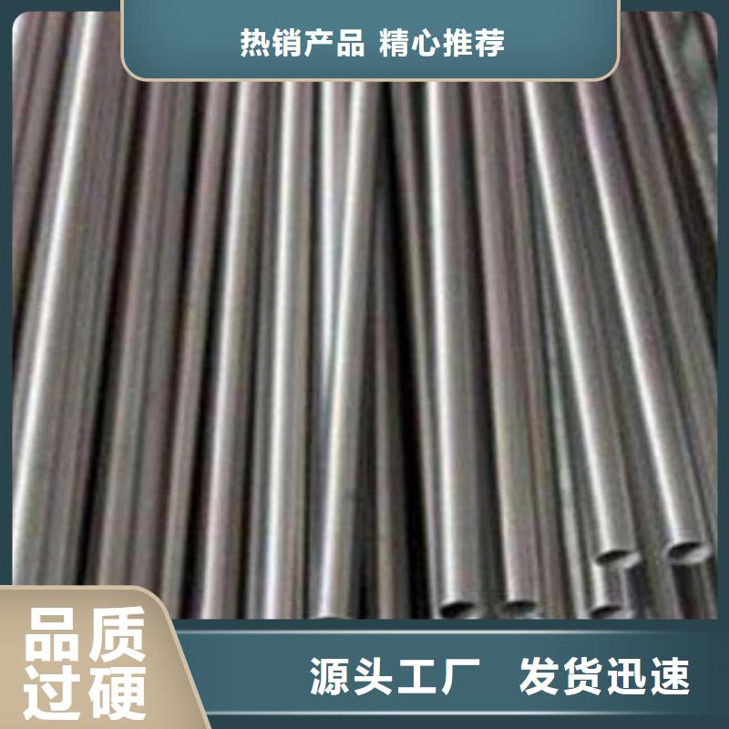 精密无缝钢管重信誉厂家