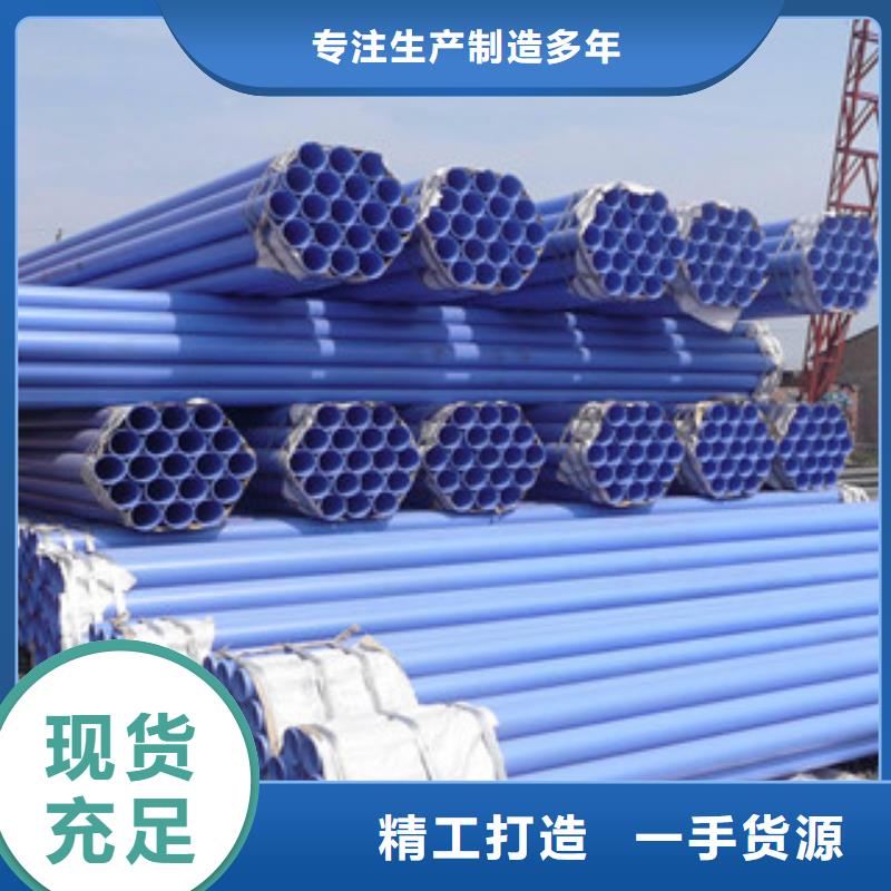 涂塑钢管,圆钢销售的是诚信