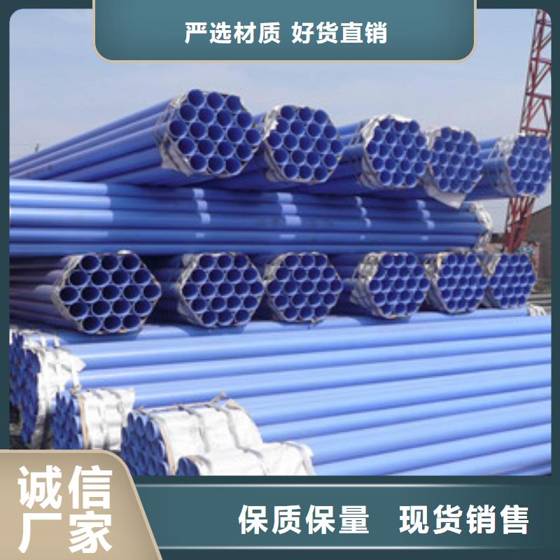 涂塑钢管镀锌管现货直供
