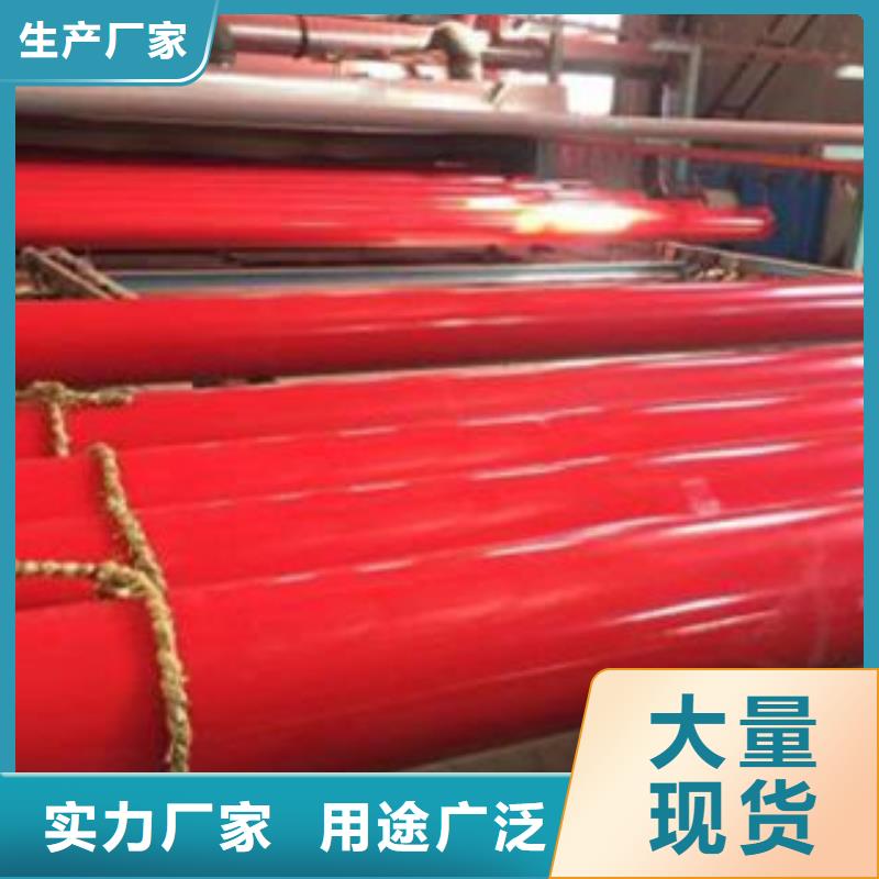 涂塑钢管-【精密无缝钢管】买的放心