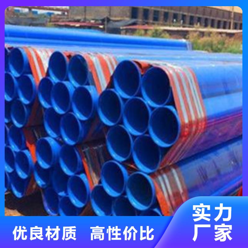 涂塑钢管,圆钢销售的是诚信