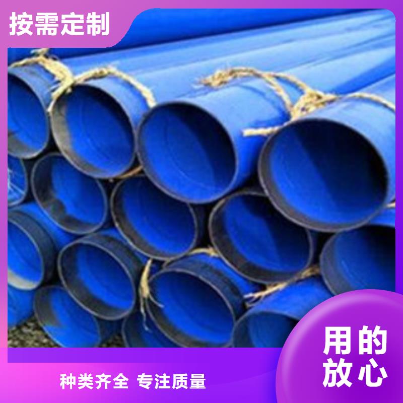 涂塑钢管,圆钢销售的是诚信