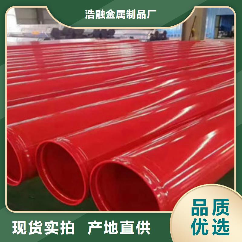涂塑钢管镀锌管现货直供