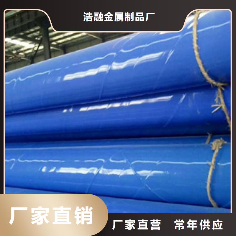 涂塑钢管圆钢精选货源