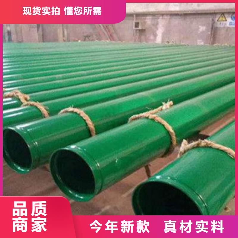 涂塑钢管精密无缝钢管价格有优势