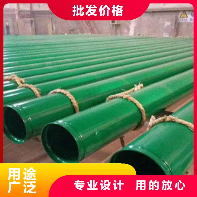 涂塑钢管_钢板产地直供