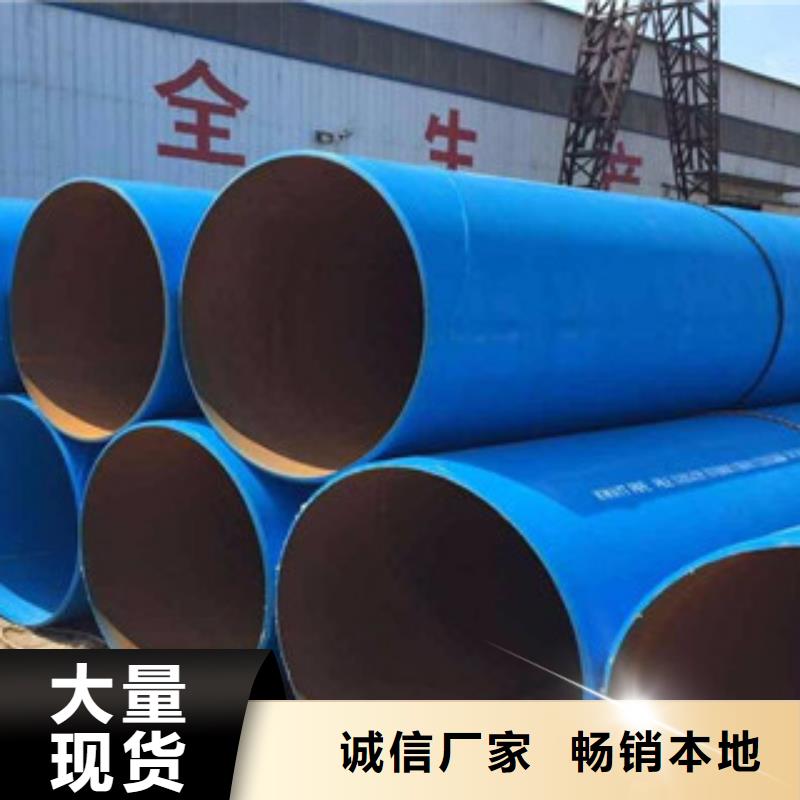 涂塑钢管,钢板工厂直营