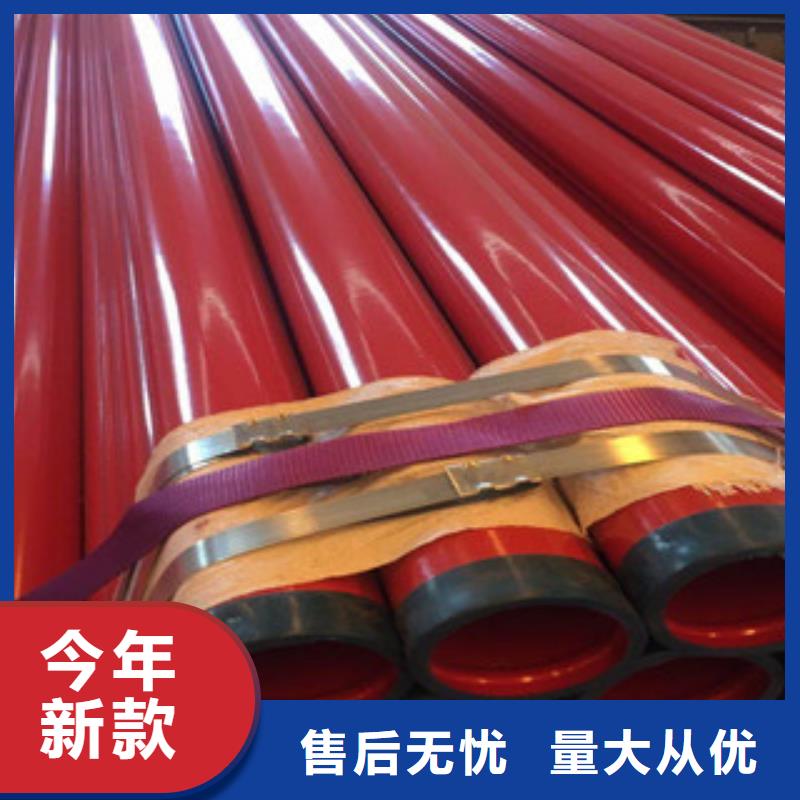 涂塑钢管圆钢精选货源