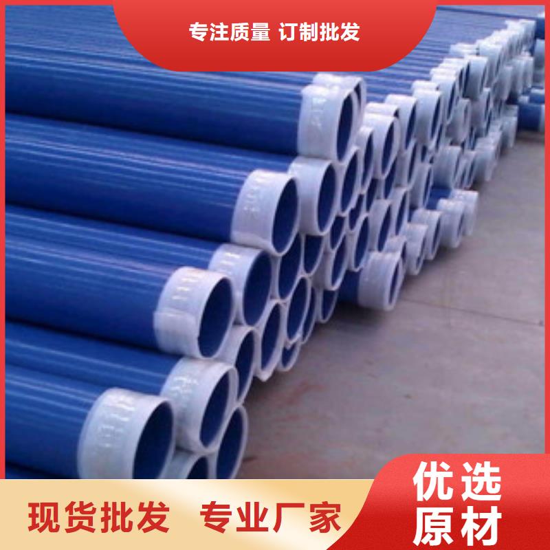 涂塑钢管异型无缝钢管厂家十分靠谱
