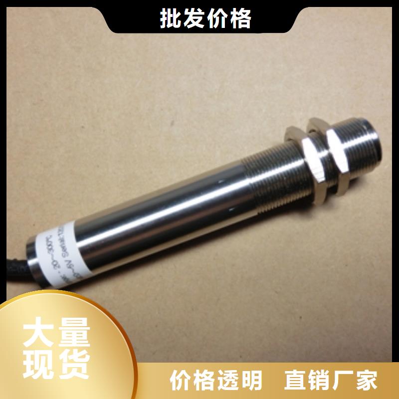 IRTP300LIRTP300L红外测温传感器型号齐全