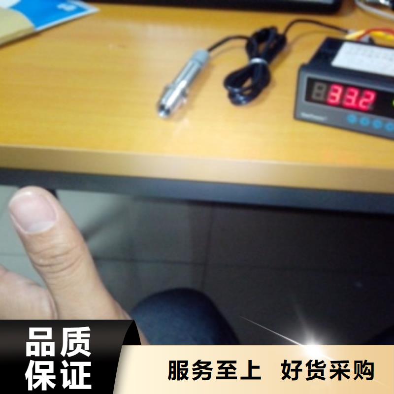 IRTP300L-微小流量计详细参数