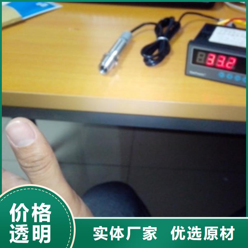 IRTP300L微小流量计制造生产销售