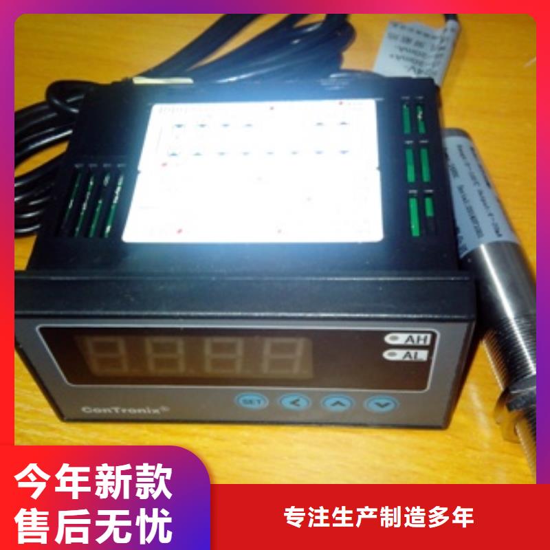 【IRTP300L,IRTP300L红外测温传感器质量层层把关】