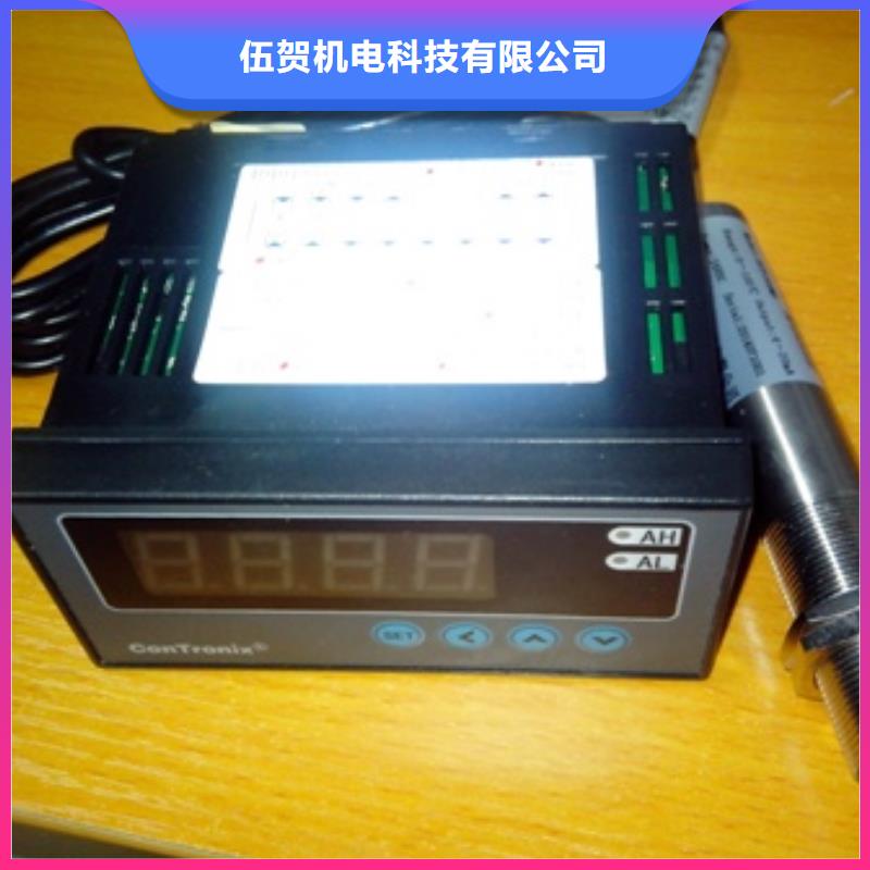 IRTP300LIRTP300L红外测温传感器拒绝伪劣产品