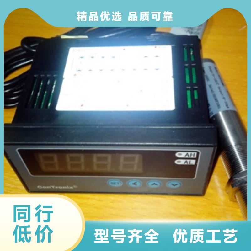 IRTP300L吹扫装置库存量大