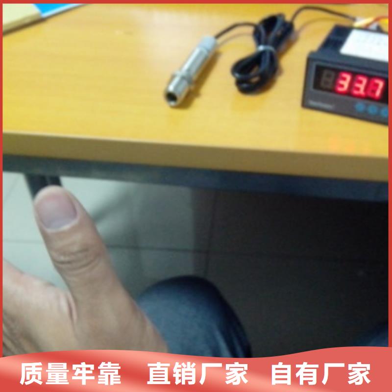IRTP300LIRTP300L红外测温传感器真正的源头厂家