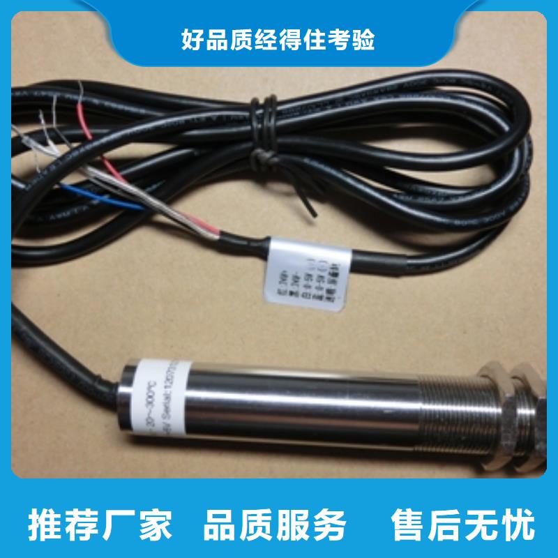 IRTP300L【吹扫装置】实拍展现