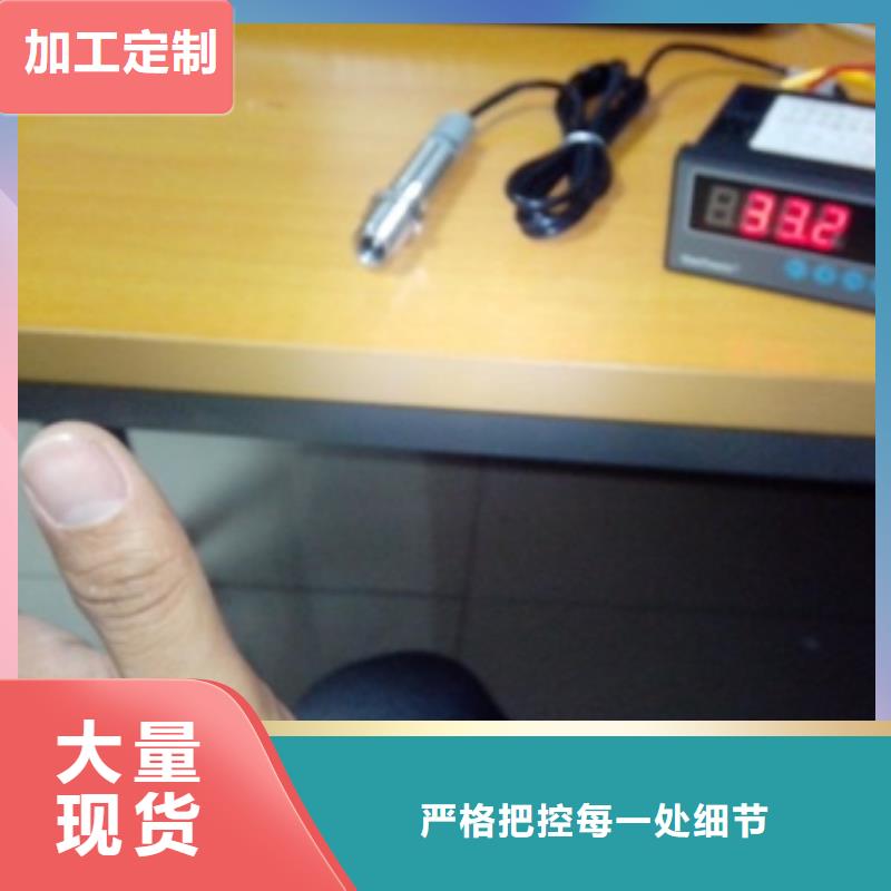 【IRTP300L,IRTP300L红外测温传感器质量层层把关】
