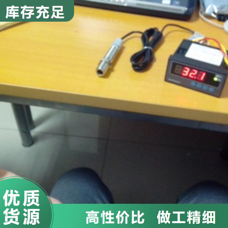 IRTP300LIRTP300L红外测温传感器优选厂家