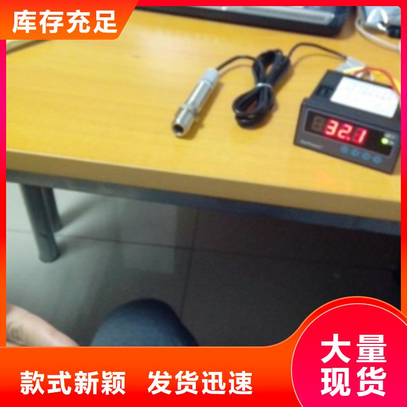 IRTP300L微小流量计制造生产销售