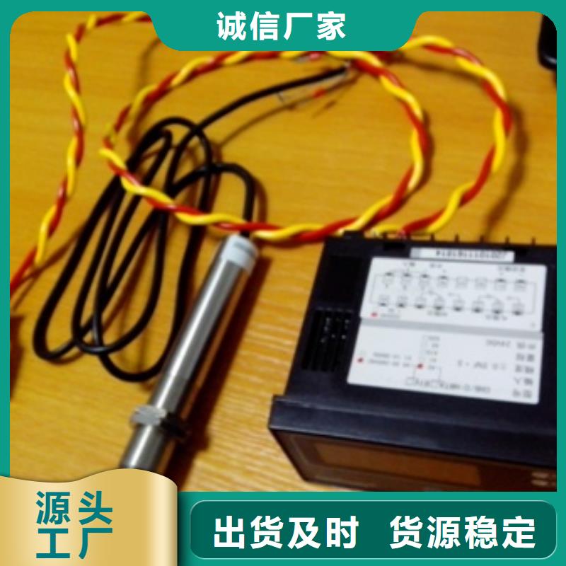 IRTP300LIRTP300L红外测温传感器真正的源头厂家