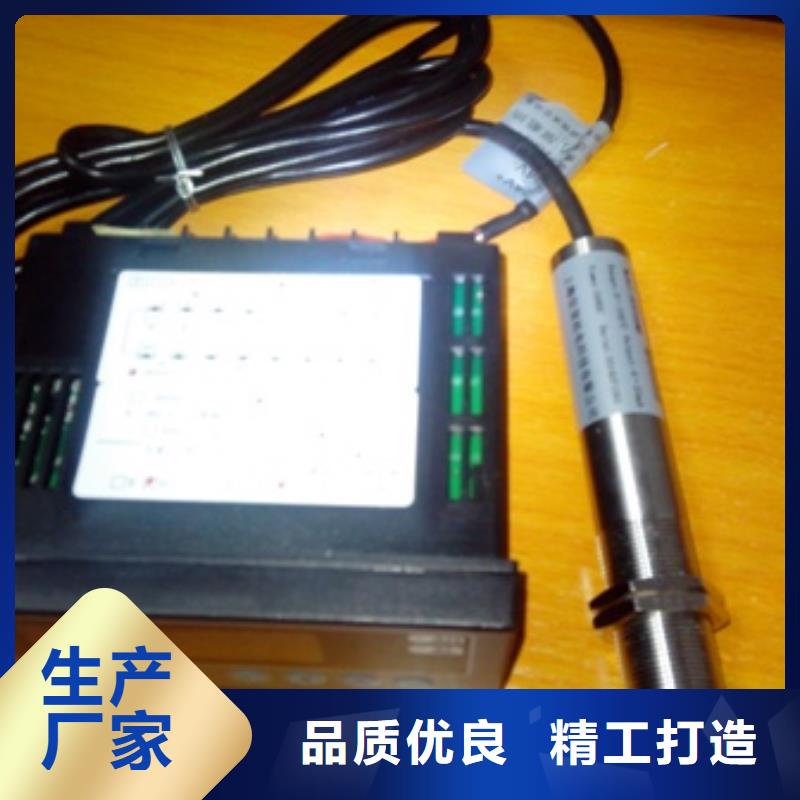 IRTP300L微小流量计制造生产销售