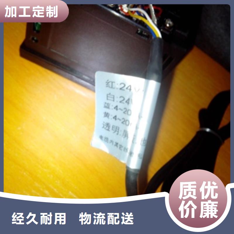 IRTP300LIRTP300L红外测温传感器优选厂家