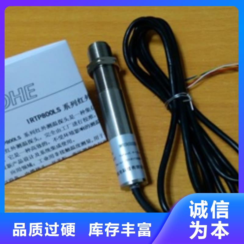 IRTP300L【吹扫装置】实拍展现