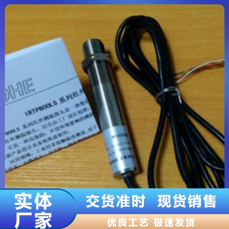 IRTP300L吹扫装置库存量大