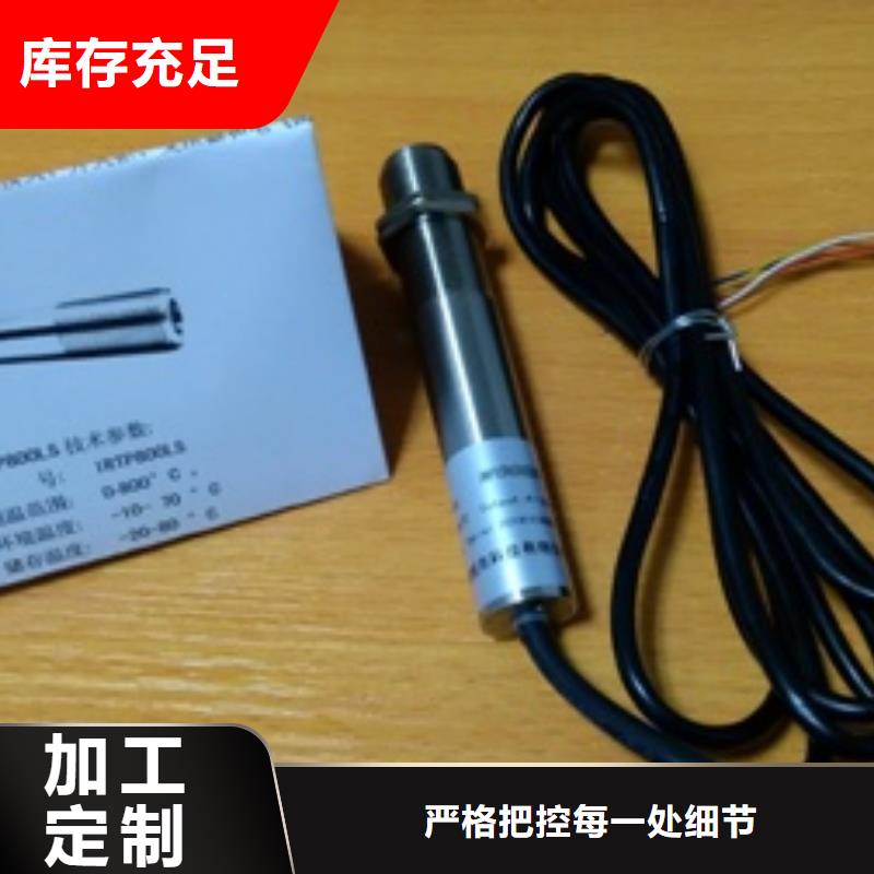 IRTP300L【吹扫装置】实拍展现