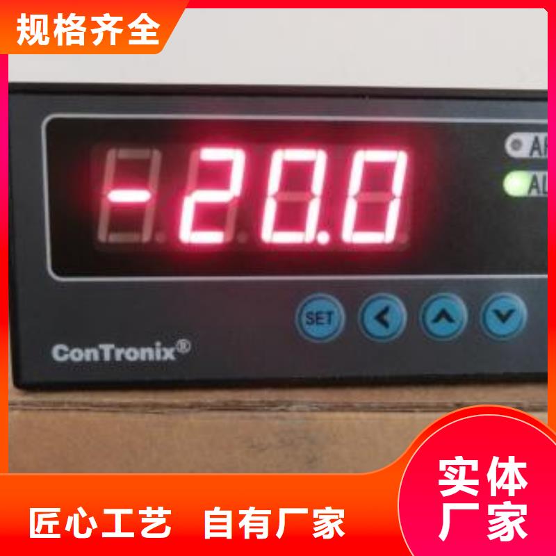 IRTP300L恒流阀多种规格库存充足