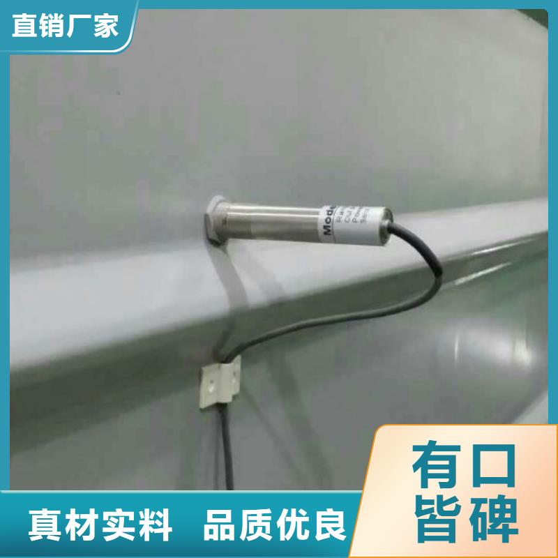 红外温度传感器-红外探头实地大厂