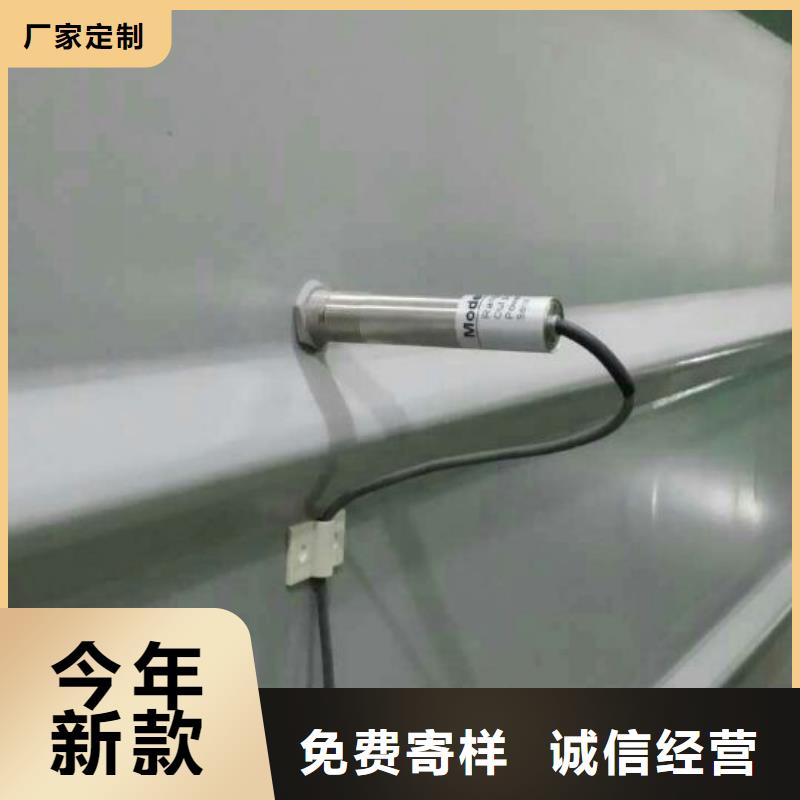 红外温度传感器温度无线测量系统自主研发