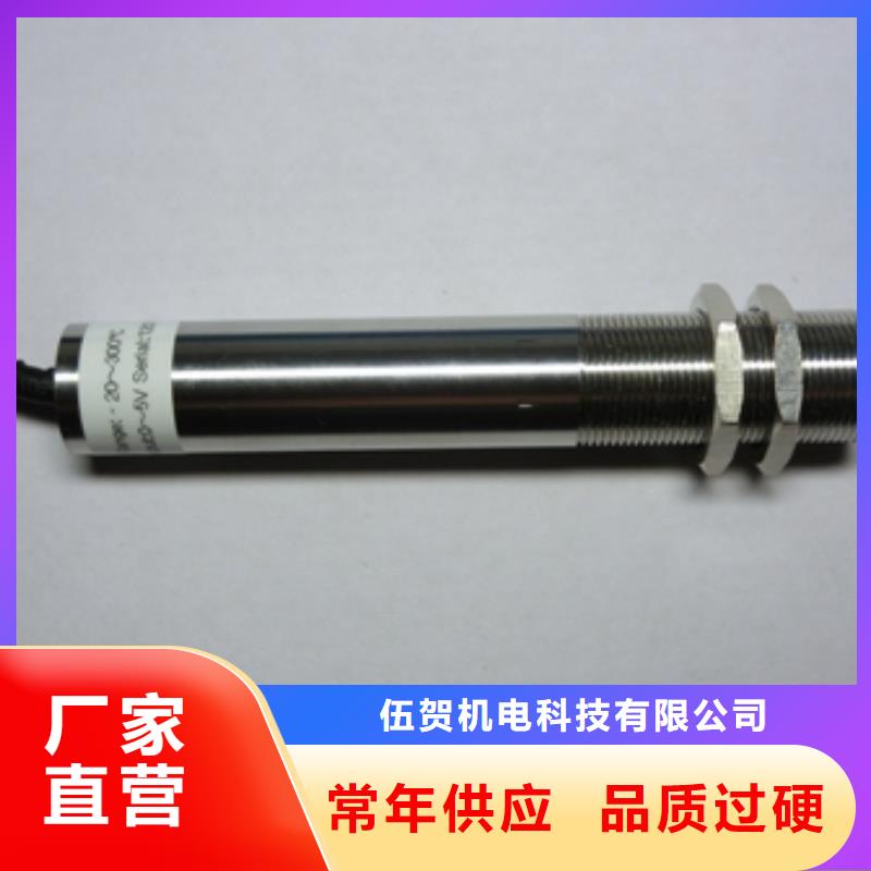 红外温度传感器-金属转子流量计材质实在