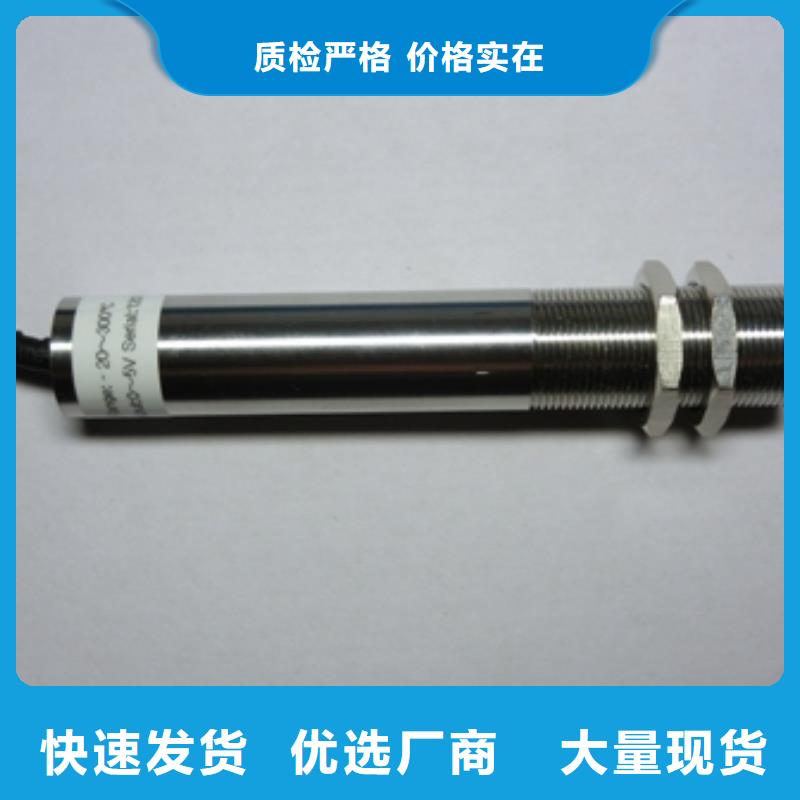 红外温度传感器-金属转子流量计材质实在