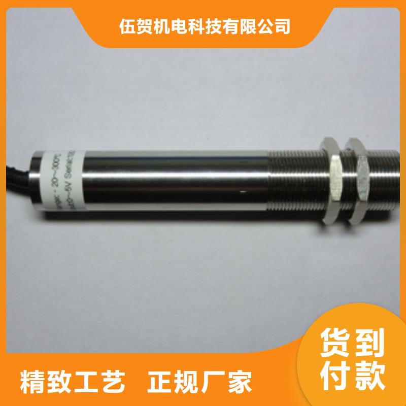 红外温度传感器恒流阀48小时发货