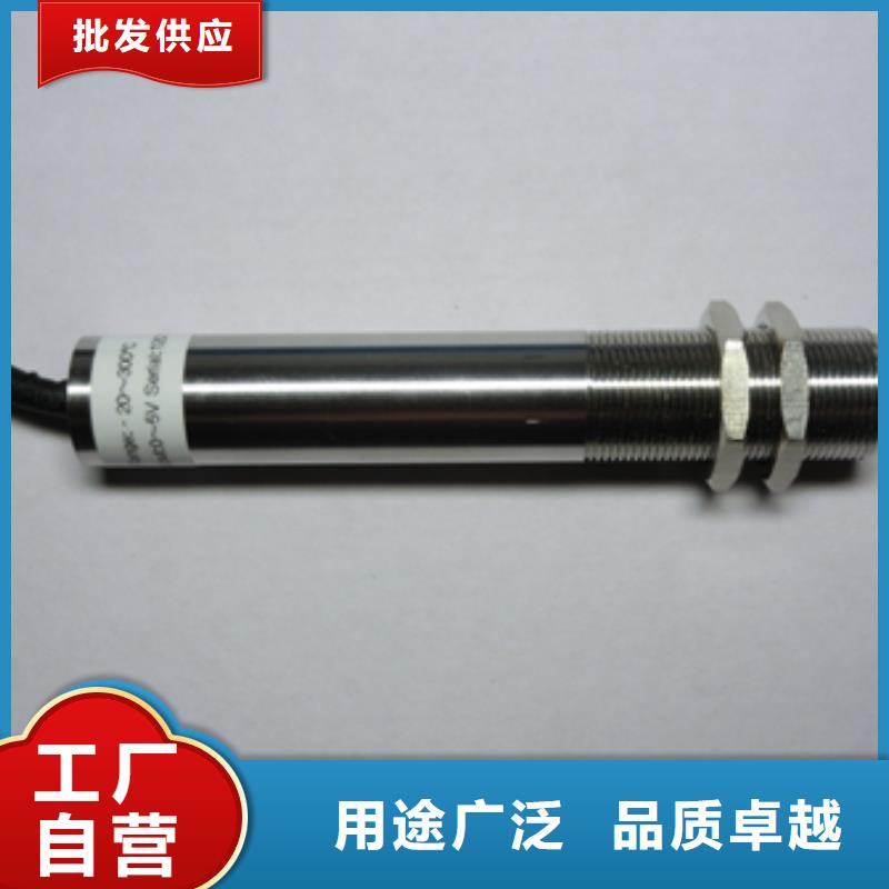 【红外温度传感器】,金属管浮子流量计丰富的行业经验