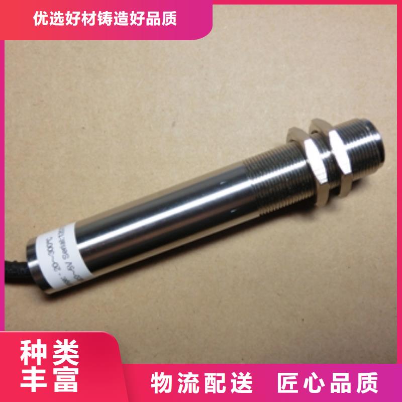 红外温度传感器金属管浮子流量计一致好评产品