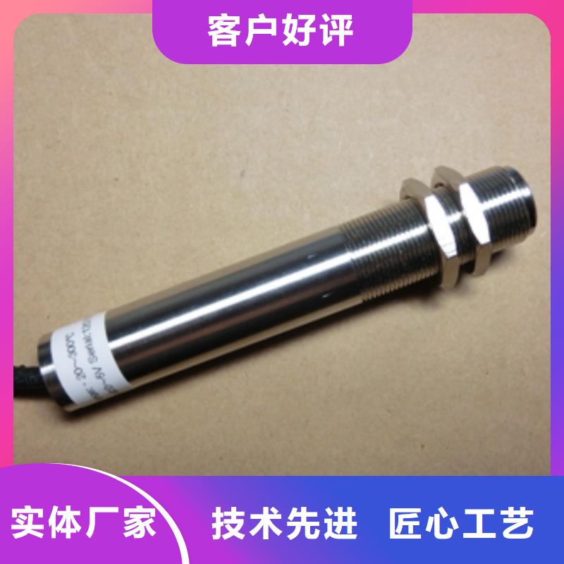 红外温度传感器-红外探头实地大厂