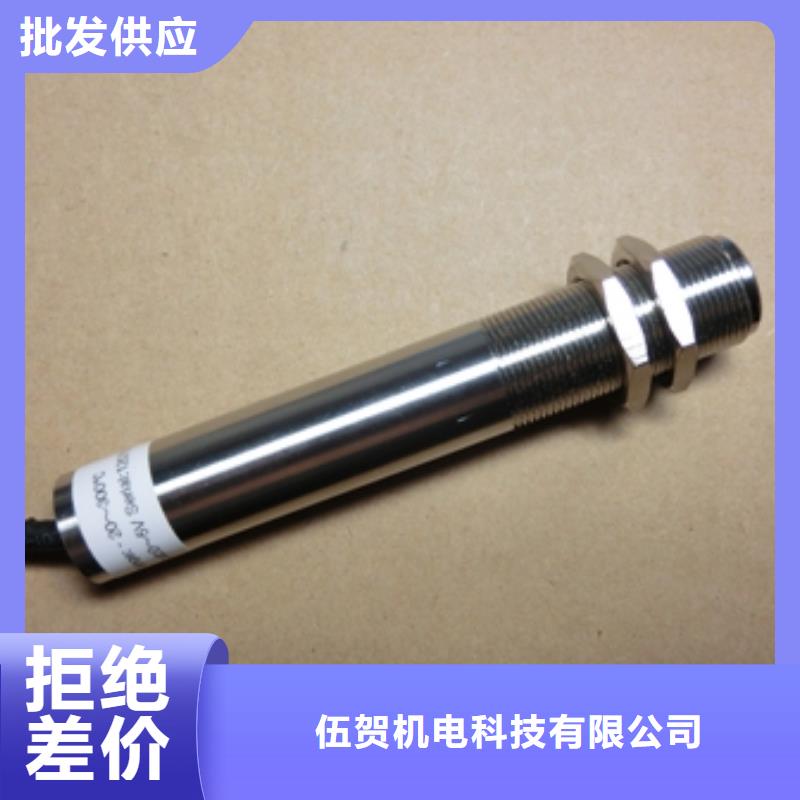 红外温度传感器-金属转子流量计材质实在