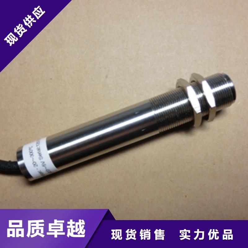 红外温度传感器金属转子流量计甄选好物