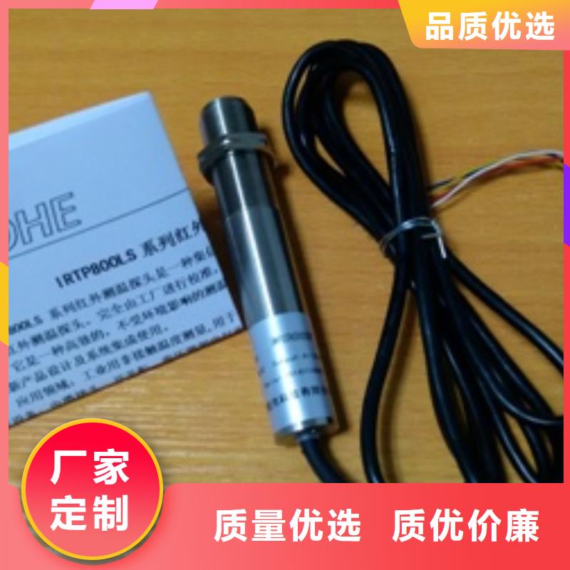 红外温度传感器恒流阀48小时发货