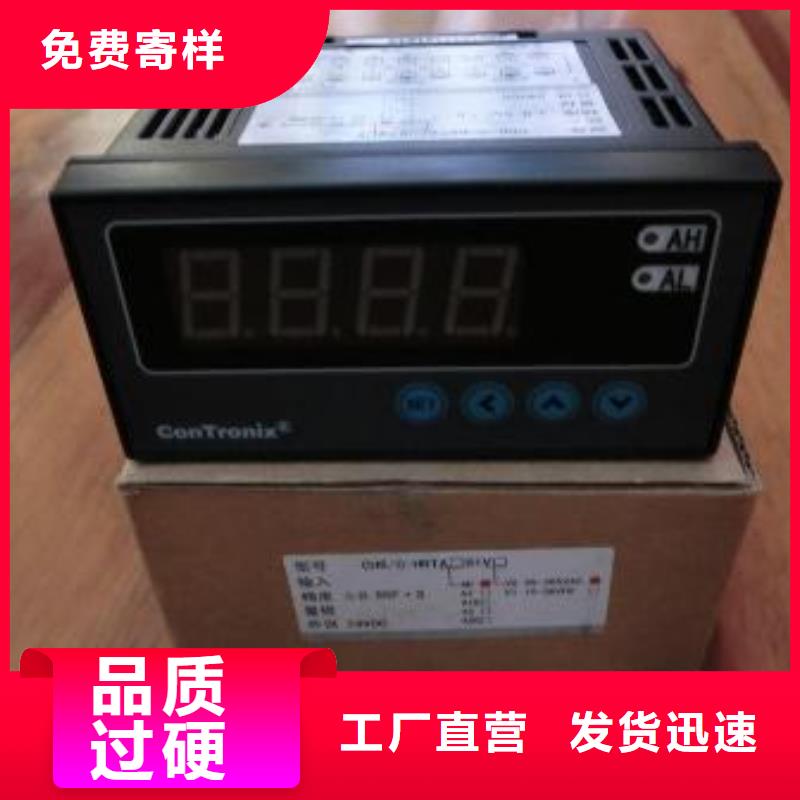 红外温度传感器【微小流量计】供货及时