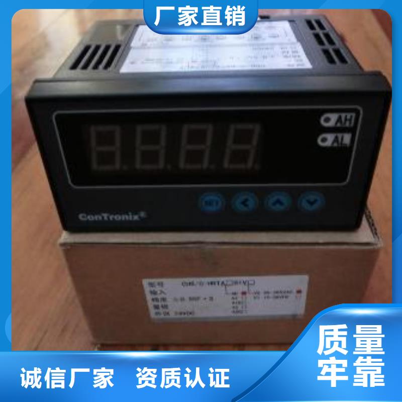 红外温度传感器-金属转子流量计材质实在