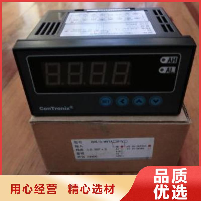 红外温度传感器-金属转子流量计材质实在