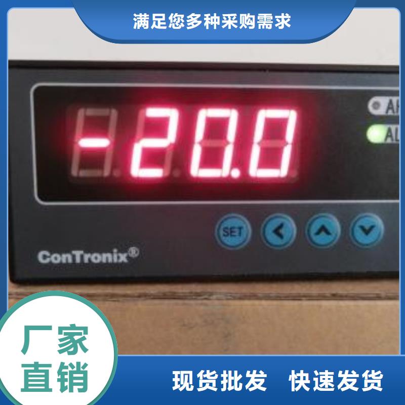 红外温度传感器吹扫装置一手货源
