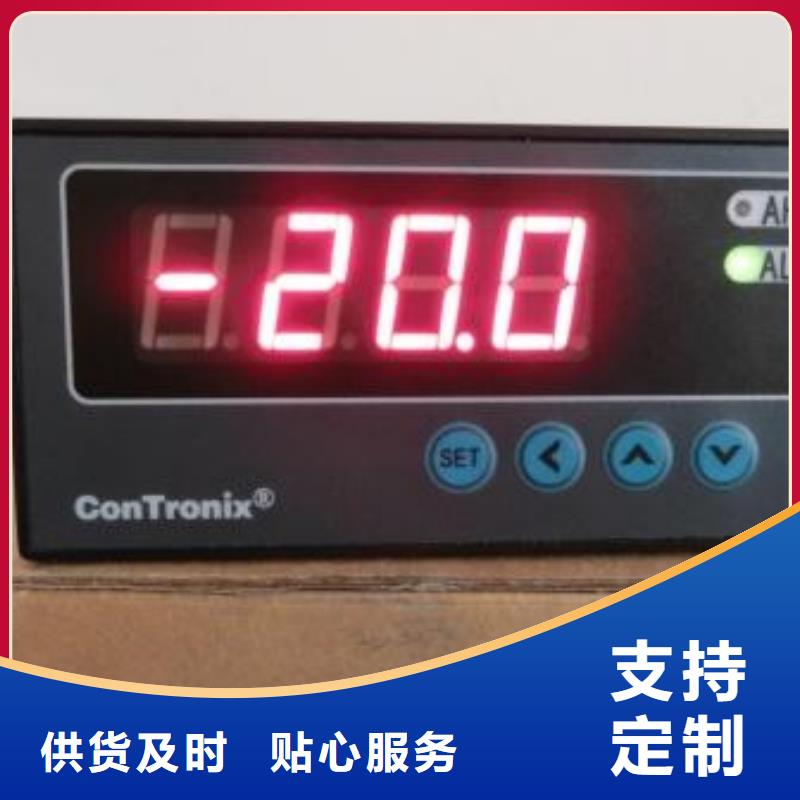 红外温度传感器-金属转子流量计材质实在